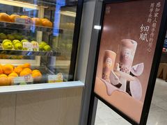 -茶百道(柏威年店)