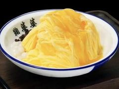 -鞠婆婆•绵绵冰•凉糕•手工冰粉(苏稽一店)