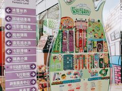 -百万葵园