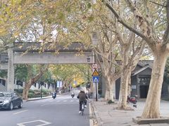 -小河直街历史文化街区