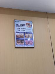 -南京康美美容医院·旗舰店