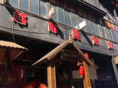 -越南街(万众国际批发市场店)