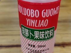 -马三洋芋片(兰州总店)