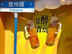 -青岛啤酒博物馆