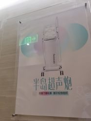 -重庆星宸整形美容医院