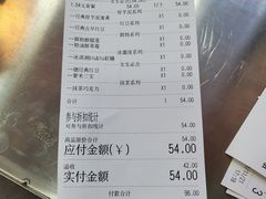 -红豆Q醇·新派车轮饼 铜锣烧(健康路店)