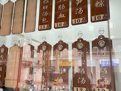 -鑫旺旺汤包(总店)