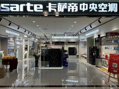 -红星美凯龙(上海沪南店)