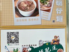 -食盈碗仔翅(星玺广场店)