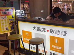 -乐邦快修手机电脑维修回收(打浦桥日月光店)