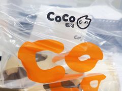 -CoCo都可(金狮店)