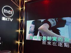 -魅KTV(北京望京万科时代中心店)