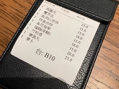 -yokocho上横町·日本食街(深业上城店)