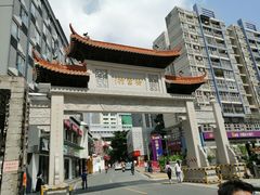 -杨箕村B区