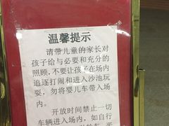 -广东省人民体育场