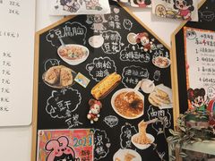 -小豆海棠(嘉兴路店)