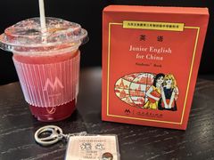 -M Stand(北京平安幸福中心店)