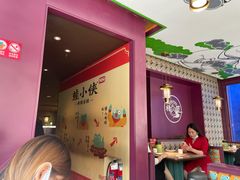 -蛙小侠·沸腾砂锅(西关新天地店)