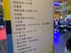 -瑞虹新天地月亮湾