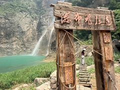 -河南宝泉旅游区