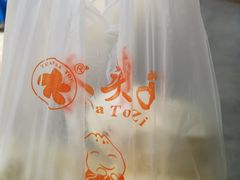 -袁大头包子(光华路店)