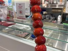 -喜识·冰糖葫芦·炒酸奶(怀特店)