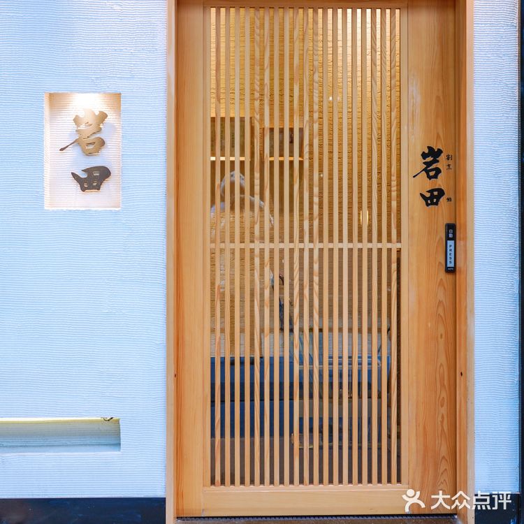 上海一座难求最神秘日料店超赞酒肴Omakase！