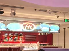 -海底捞火锅(杭州庆春路夜宵主题店)