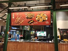 -KAOTOWN烤堂•烧烤(海汇港店)