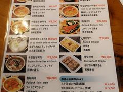 菜单-金北顺大锅家(신사본점)