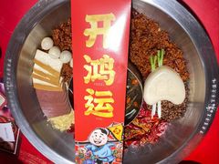 -谭鸭血老火锅(图书馆店)