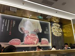 大堂-一绪に寿喜烧(荟聚店)