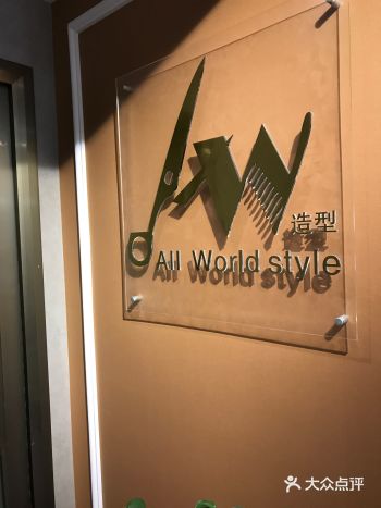 好几个月没有剪发，刘海也长长了，想去修剪刘海