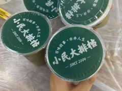 -小民大排档(光谷店)
