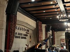 -上海和平饭店茉·莉酒廊 Jasmine Lounge