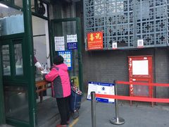 门面-天泽祥·鼓楼馒头(鼓楼店)