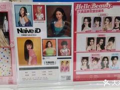 -天真蓝照相馆(新世界店)