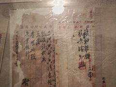 -沈阳金融博物馆
