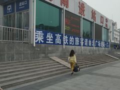-商丘站