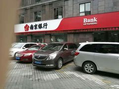 -南京银行(上海黄浦支行)