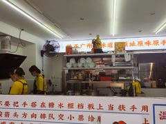 -百花传统甜品店(原址店)