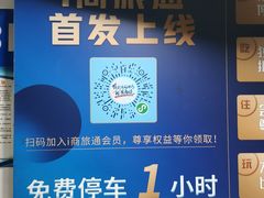 -MAO Livehouse(杭州店)