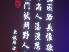 -绿茶餐厅(成都大悦城店)