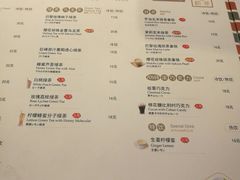菜单-（宝安壹方城店）