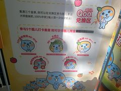 -3D -JP拼图(深圳中心书城店)