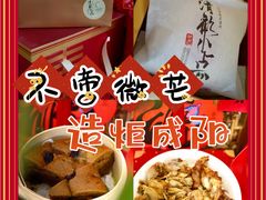 -北京泰富酒店-柏景轩中餐厅