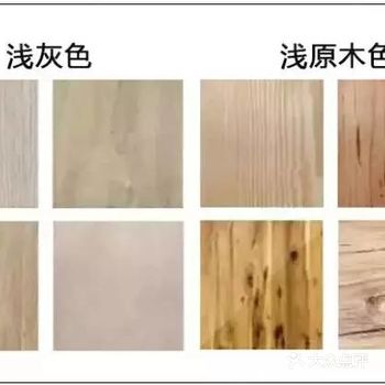 很多业主在装修时很注重家具颜色的搭配，而忽略了木地板