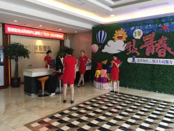 点击看大图 -太原丽都医疗美容医院
