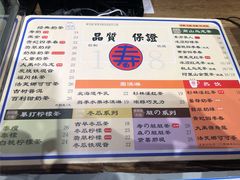 -寿奶茶·鲜奶与茶(合生汇购物中心店)