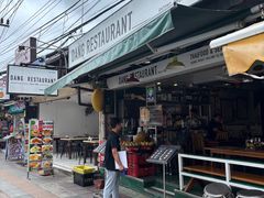 -Dang restaurant (patong phuket)